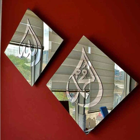 3D Layered Acrylic Islamic Calligraphy Frames
